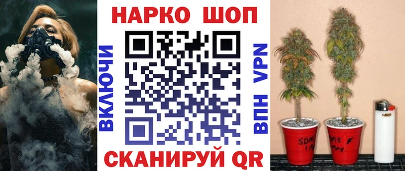 Купить Alpha-PVP  Галлюциногенные грибы  Гашиш  Марихуана  КОКАИН  Меф  АМФ  Людиново