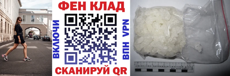 Купить закладки Людиново АМФЕТАМИН VHQ