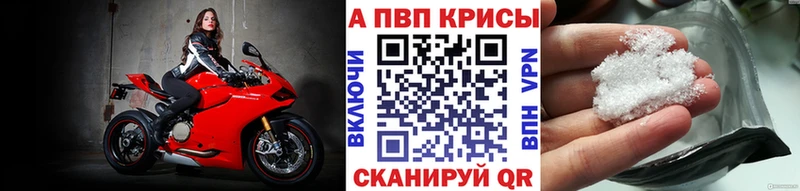 A PVP мука  Купить  Людиново 