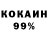Кодеин напиток Lean (лин) qLake