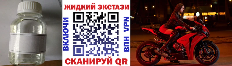 Купить закладки Людиново Бутират бутандиол