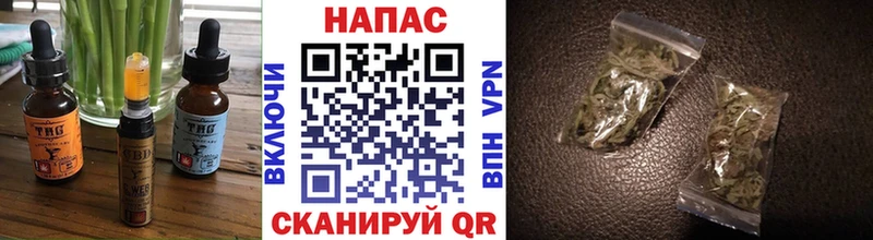 Печенье с ТГК конопля  Купить где  Людиново 