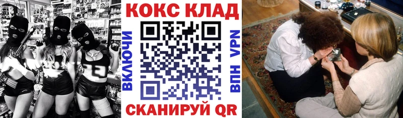 Купить где  Людиново  КОКАИН FishScale 
