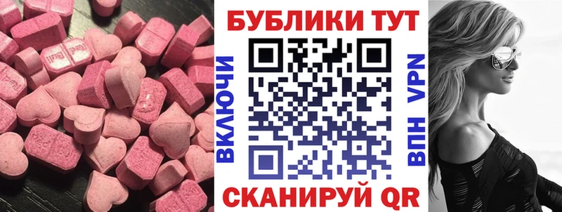 ЭКСТАЗИ таблы  Купить  Людиново 