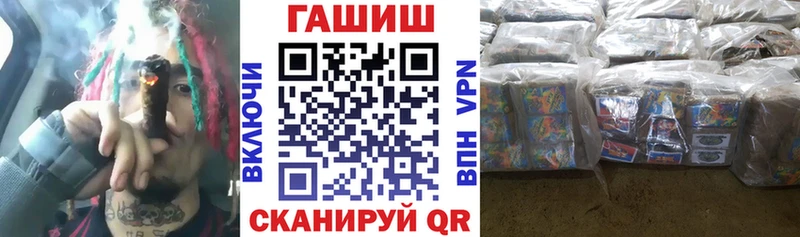 ГАШИШ хэш  Купить  Людиново 