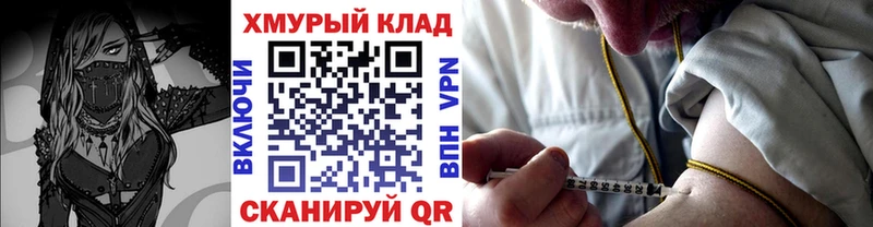 Купить где  Людиново  ГЕРОИН VHQ 