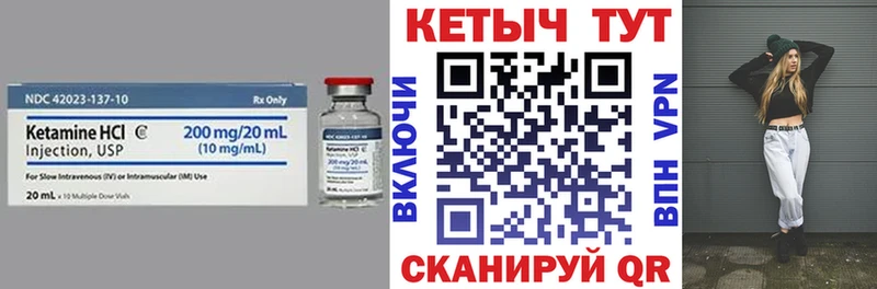 Купить закладки  Людиново  Кетамин ketamine 