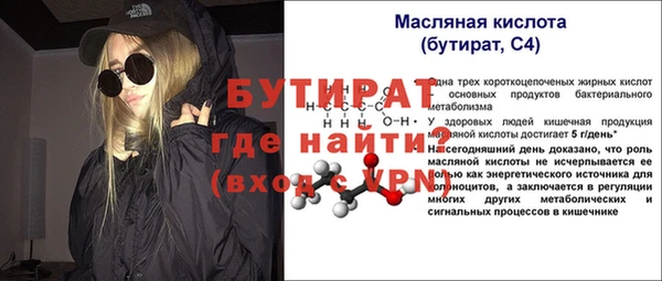а пвп мука Медногорск