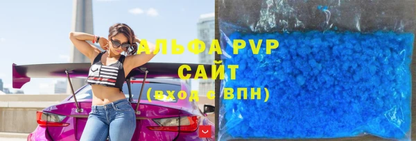 соль курить ск Медвежьегорск