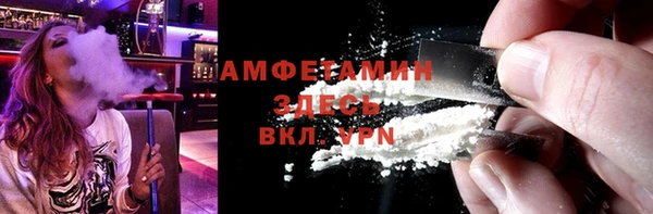 соль курить ск Медвежьегорск