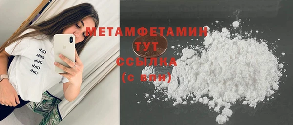 а пвп мука Медногорск