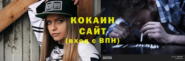 соль курить ск Медвежьегорск