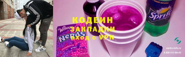 кокаин VHQ Мегион