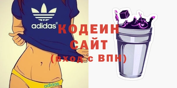 соль курить ск Медвежьегорск