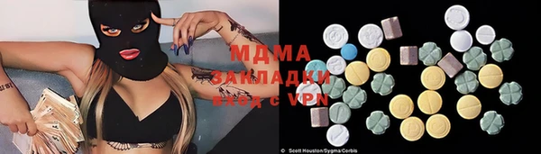 соль курить ск Медвежьегорск