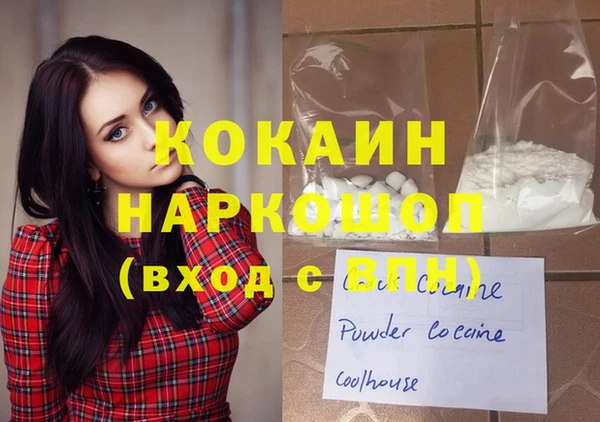 соль курить ск Медвежьегорск
