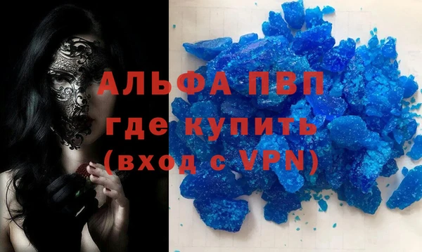 а пвп мука Медногорск