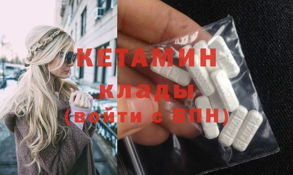 экстази Михайловка