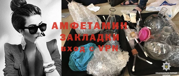 а пвп мука Медногорск