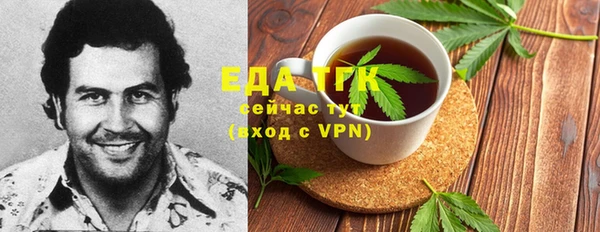 соль курить ск Медвежьегорск