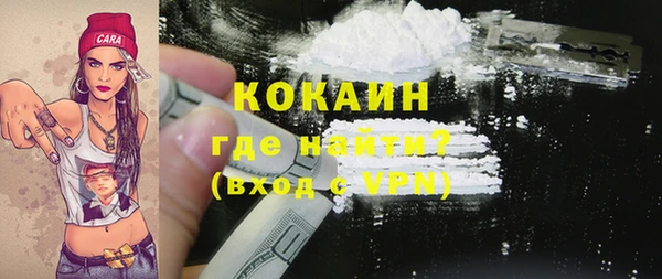 кокаин VHQ Мегион
