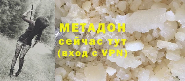 кокаин VHQ Мегион