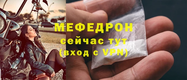 соль курить ск Медвежьегорск