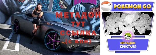 кокаин VHQ Мегион