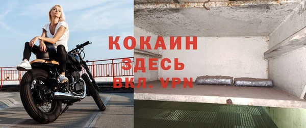 соль курить ск Медвежьегорск