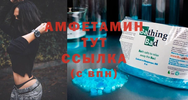 а пвп мука Медногорск