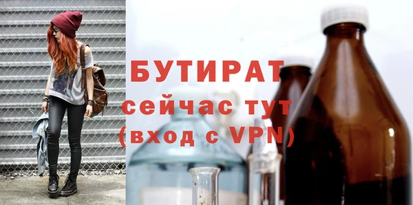 а пвп мука Медногорск