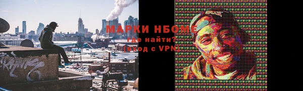 соль курить ск Медвежьегорск