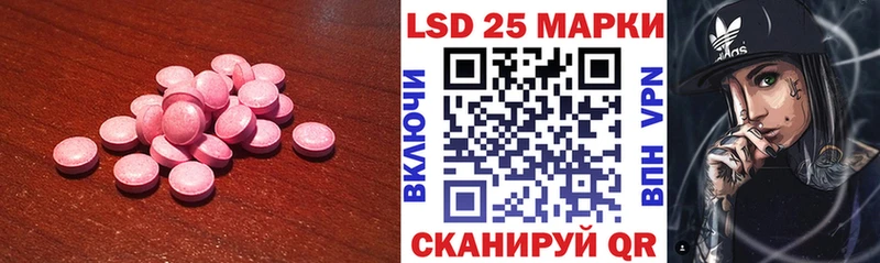 Купить  Людиново  Лсд 25 экстази ecstasy 