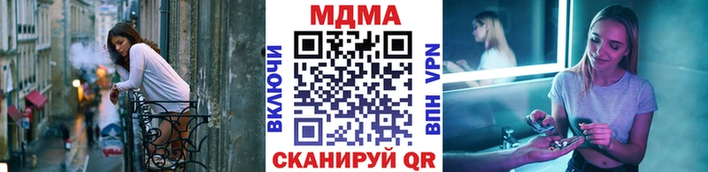 МДМА Molly Купить где Людиново