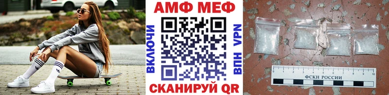 Метамфетамин кристалл  Купить где  Людиново 