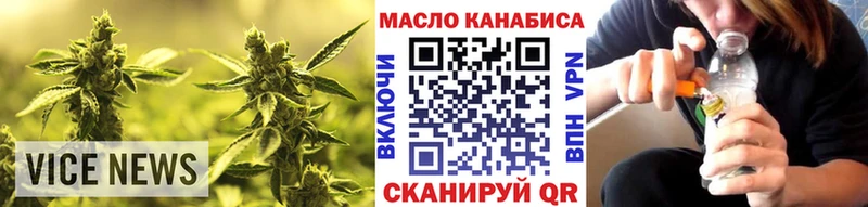 Купить закладки  Людиново  ТГК жижа 